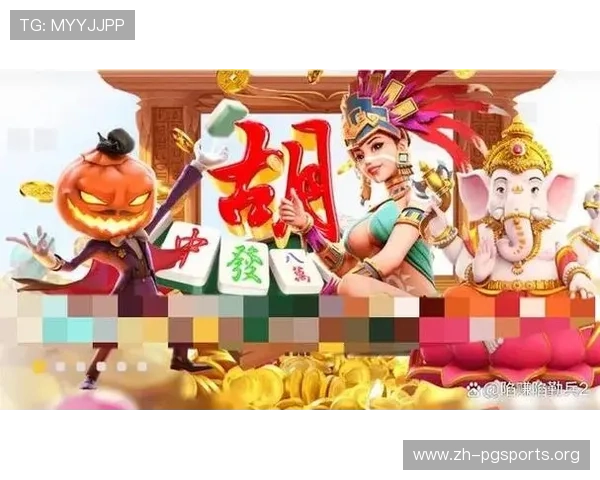 PG电子正版麻将胡了玩法详解,助你轻松掌握游戏技巧提升胜率