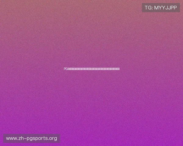 PG试玩入口分享让你轻松体验最新游戏内容,全面提升你的游戏乐趣与操作技巧 PG试玩入口分享让你轻松体验最新游戏内容,全面提升你的游戏乐趣与操作技巧
