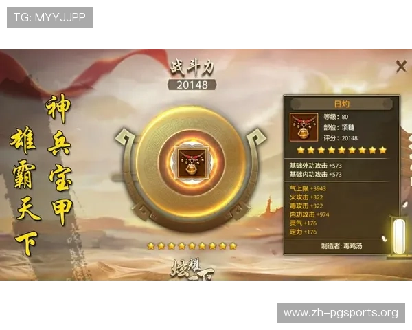 PGSOFT平台网站最新优惠活动及福利礼包领取攻略详解 PGSOFT平台网站最新优惠活动及福利礼包领取攻略详解