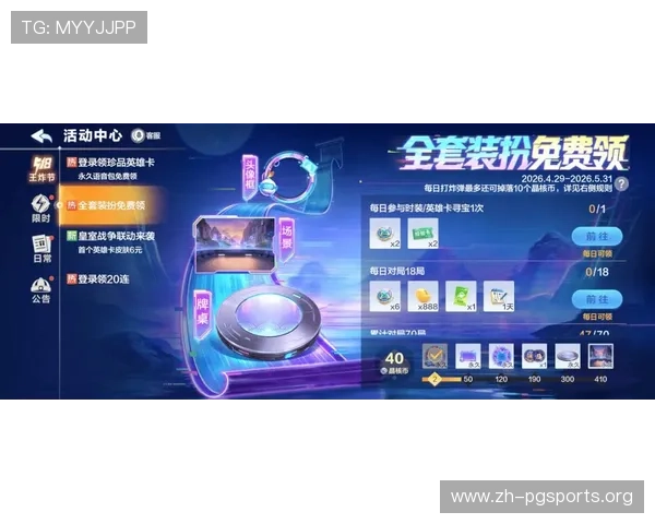 PG猿宇宙电子网页版最新优惠活动与福利礼包,丰富奖励助力玩家轻松赢取游戏胜利 PG猿宇宙电子网页版最新优惠活动与福利礼包,丰富奖励助力玩家轻松赢取游戏胜利