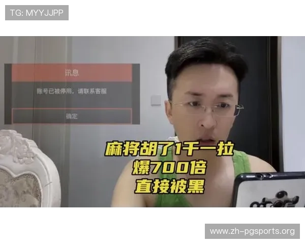 PG麻将胡电脑版常见问题与解决方案，帮助玩家快速排除游戏中遇到的各种问题