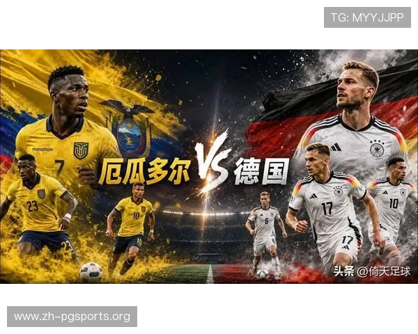世界杯厄瓜多尔VS德国比赛前的战术布局与赛前预测专家深度解析