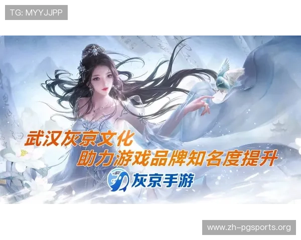 专业免费pg游戏入口网站为玩家提供安全稳定的游戏下载平台和详细游戏攻略