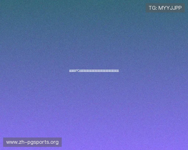 全面解析PG电子爆奖时间段的规律与技巧让你轻松把握赢奖黄金时刻 全面解析PG电子爆奖时间段的规律与技巧让你轻松把握赢奖黄金时刻