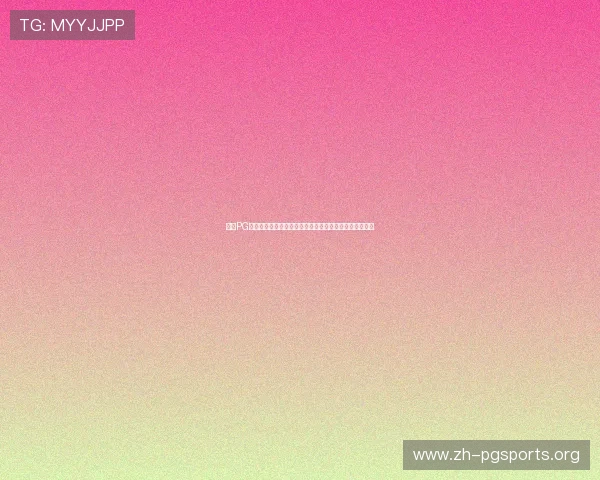 掌握PG问鼎娱乐的未来发展战略,助你把握行业趋势与投资机会 掌握PG问鼎娱乐的未来发展战略,助你把握行业趋势与投资机会