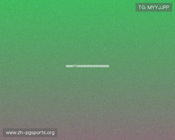 无需下载的PG麻将游戏在线免费畅玩多种模式带来丰富娱乐享受