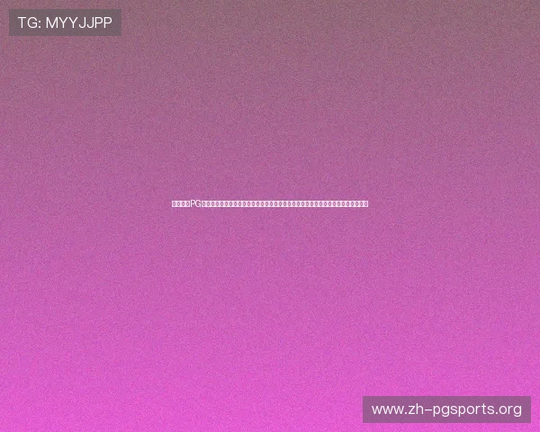 超凡国际PG官网入口下载流程详解,提供详细步骤和常见问题解决方案,助你轻松开启游戏之旅