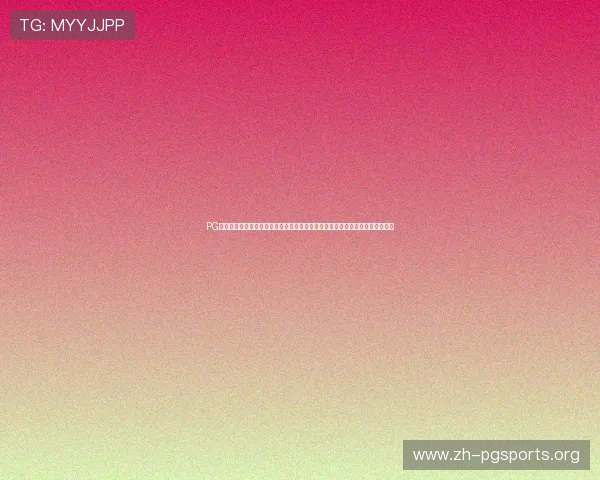 PG娱乐网站登录后遇到加载缓慢或无法进入的解决方法,提升游戏体验的实用指南 PG娱乐网站登录后遇到加载缓慢或无法进入的解决方法,提升游戏体验的实用指南